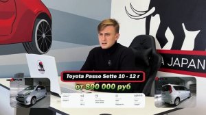 САМЫЕ НАДЁЖНЫЕ АВТО ИЗ ЯПОНИИ ДО МИЛЛИОНА РУБЛЕЙ