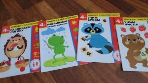 ОБЗОР ПОСОБИЙ И ГОДОВЫХ КУРСОВ ДЛЯ ДЕТЕЙ 4-5 ЛЕТ