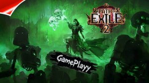 Path of Exile 2 Глазами Новичка ТЕСТОВЫЙ стрим