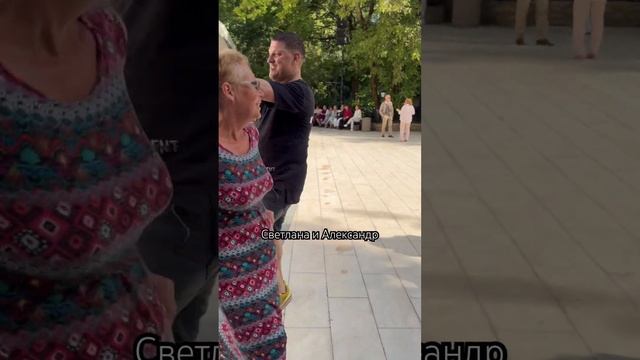Ну дают жару. Без комплексов #сокольники #танцплощадка #dance