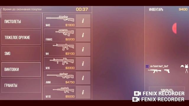 Играю дуэль против донатера в #standoff2 / #стендоф2 смотреть онлайн