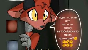 Аниматроники мангл и Фокси 2 часть