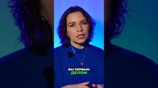 Как утрата доверия влияет на ваш успех?