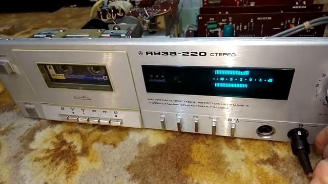 Яуза - 220. Почти "победил". )