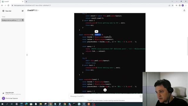 ChatGPT САМ ПИШЕТ КОД: Создание приложения с AI - Часть 1