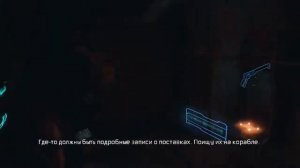 Прохождение Dead Space 3 часть 7 "Капитан Шепард"