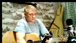 песни под гитару