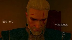 Ведьмак 3, часть 89 - Скрытый. Плохая концовка. ИГРО[БЛОК]⚔