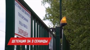 Акустический детектор сирен SOS112