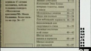Намедни. Наша эра. 1961–2003 27 серия «1987 год» (документальный сериал, 2003)