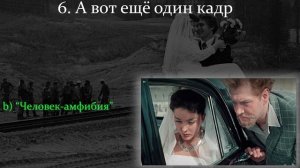 ТЕСТ СССР! Сможете Узнать Фильм СССР По Одному Кадру С Невестой?