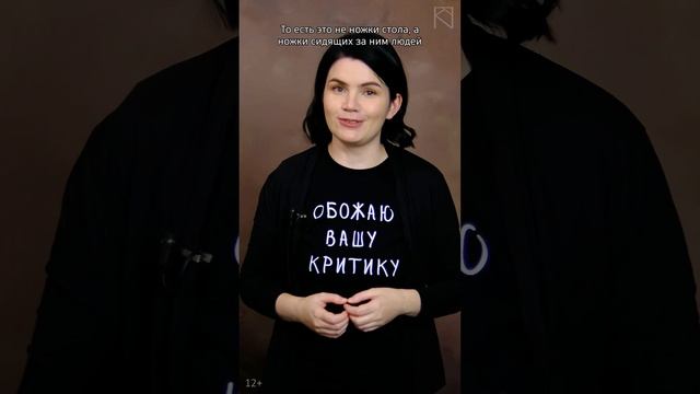 Что такое стол сороконожка / История мебели