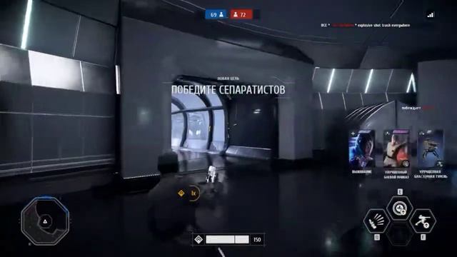 Star Wars: Battlefront II (2017) смотреть онлайн