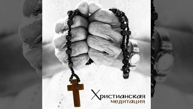 Духовное путешествие смотреть онлайн