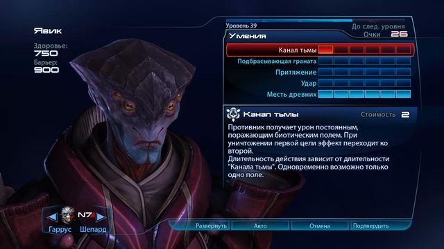 Кроганы против рахни. [Mass Effect 3 LE | Серия №10 | Слепое прохождение]