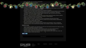 🤷♀️Порезали фарм? Виноваты ВЫ! Stalker online | Stay out