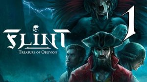 Прохождение Flint: Treasure of Oblivion #1 Погружение в мир пиратов