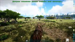 Арк обзор Динозавров #2/ Галлимим, шерстистый носорог и мамонт