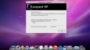 Windows XP Mac OS Edition – Установка и краткий обзор