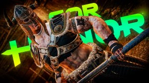 Тактические Танцы с Центурионом | For Honor