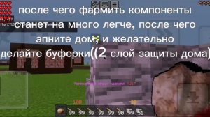 Гайд для новичков | Rustmc | Мобильный раст