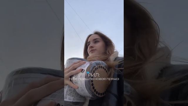 У кого также? #вязание #вязаниекрючком #shorts #трикотажнаяпряжа смотреть онлайн