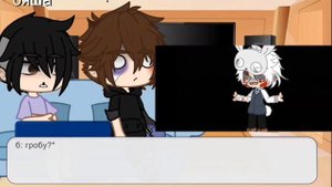 |реакция на Антона|•(видео все мои)•[Рома, Бяша, Тошик]•Романтон?•моя АУ!