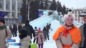 На площади Советов в Кемерове открыли ледовый городок