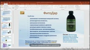 Авторский вебинар Натали Доброхотоаой о суставах