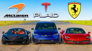 Кто победит в заезде: Tesla Model X PLAID или Ferrari 296 или же McLaren 750S?