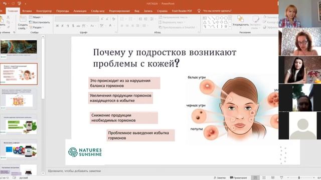 Гормоны и кожа Магия продукта 8 июля 2021 Команда Вероники Кобец