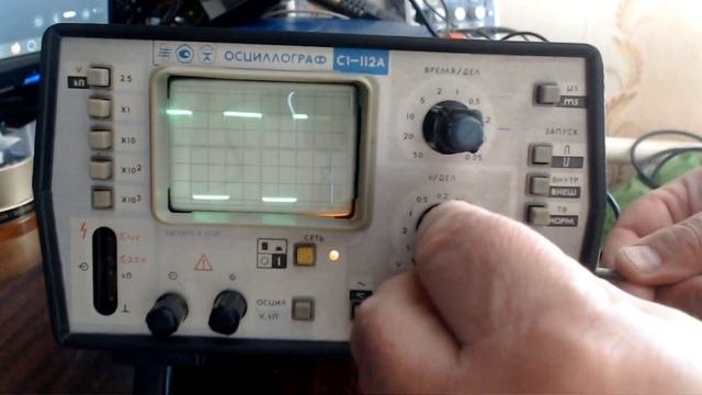Как откалибровать осциллограф С1-112А.