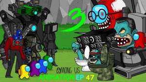 AMONG US VS SKIBIDI TOILET ANIMATION 3