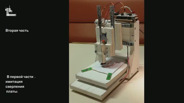 2/7 Ардуино ЧПУ для сверления и прорисовки плат PCB CNC