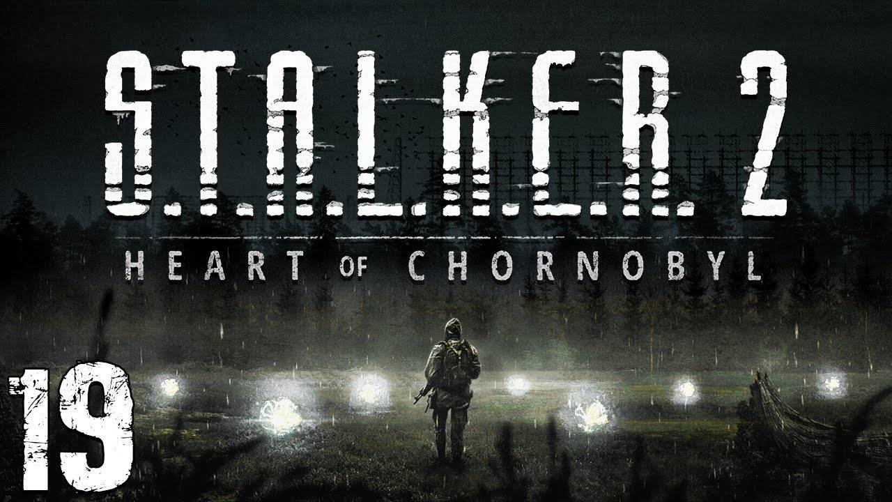 S.T.A.L.K.E.R. 2 Heart of Chornobyl #19. База Долга на Цементном Заводе