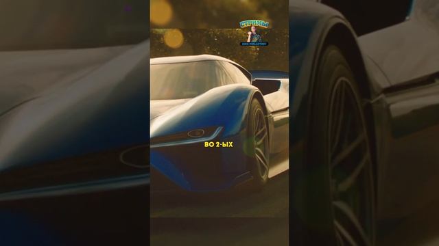 NIO EP 9