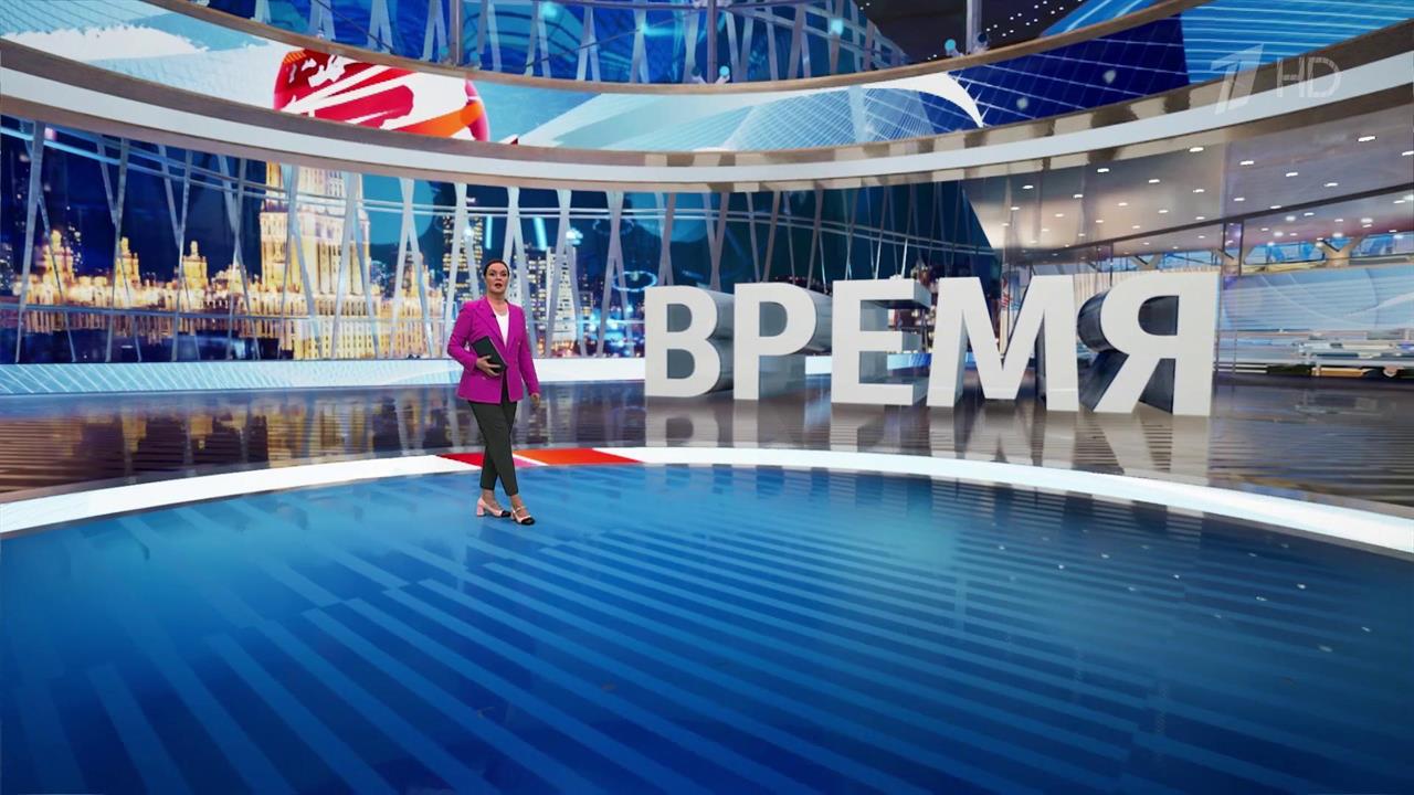 Выпуск программы "Время" от 21.12.2024