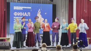 Лазоревый цветок - Полно, братцы, крушиться