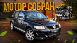 Touareg 3.0TDI, мотор собран, первый запуск, опять вложения. LAUNCH CRP123E