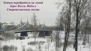 Тверь: зимняя прогулка по городу.