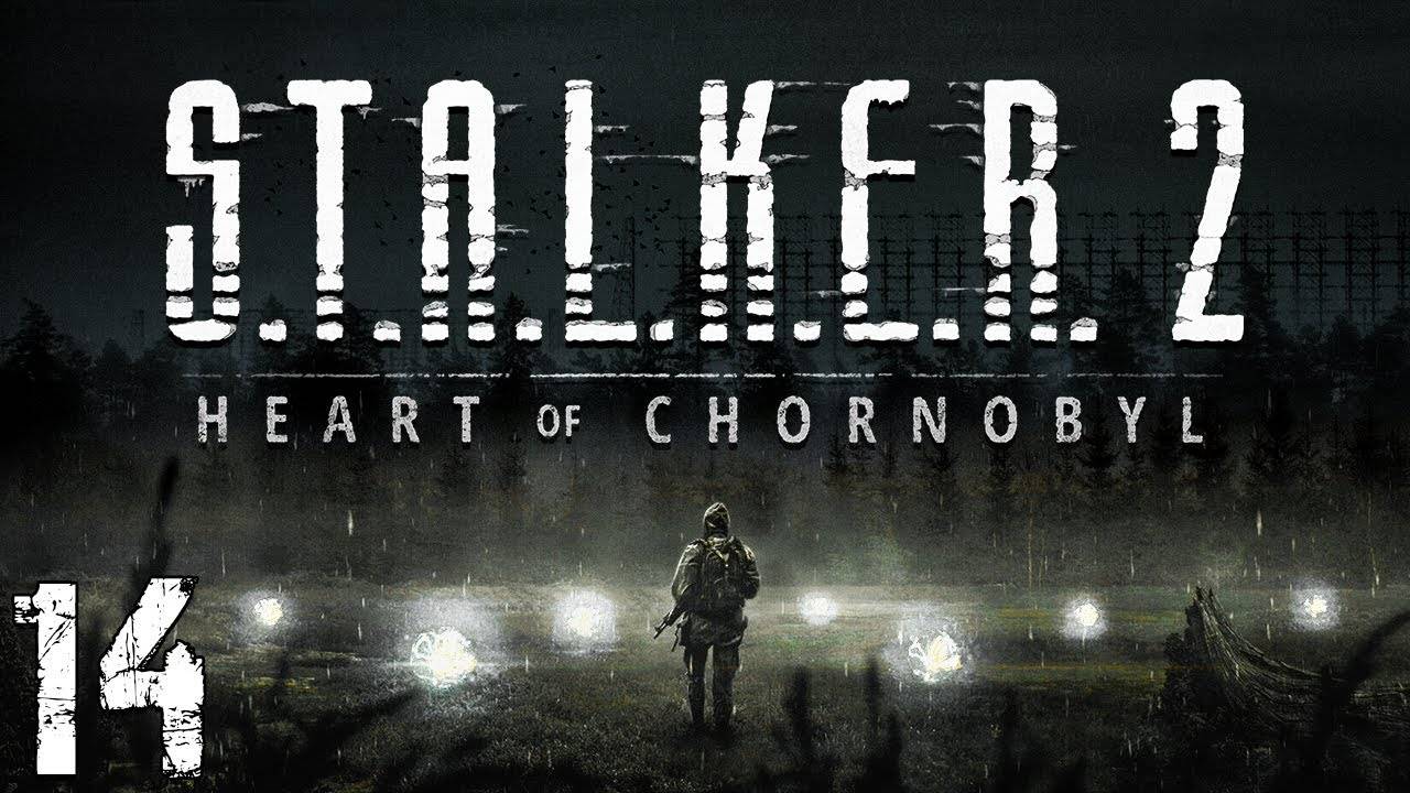 S.T.A.L.K.E.R. 2 Heart of Chornobyl #14. Аномальное Чутьё