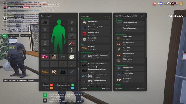 Эдово Банк смотреть онлайн