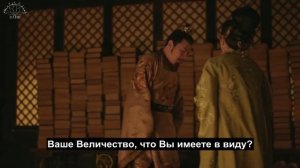 Дочь наложницы: история Мин Лань 1 сезон 67 серия