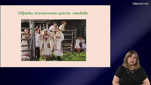 Седых О.М. - Культурная антропология 1 - 9. Обряды перехода. Систематика обрядов А. ван Геннепа