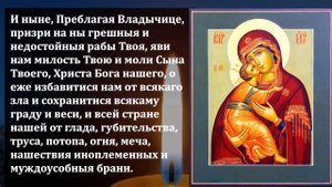 ПРОЧТИ МОЛИТВУ! В ЭТО ЧУДО ТРУДНО ПОВЕРИТЬ! Сильная Молитва Богородице о помощи! Православие