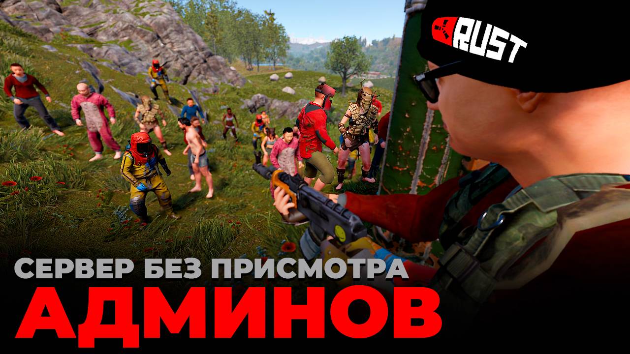 СОЛО ВЫЖИВАНИЕ в RUST/РАСТ или rust solo и раст рейды + КАК ПОЛУЧИТЬ RUST БЕСПЛАТНО