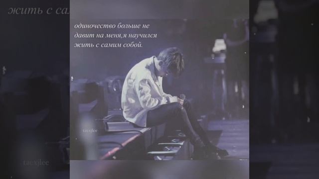 *🖤цитаты с бтс🖤*