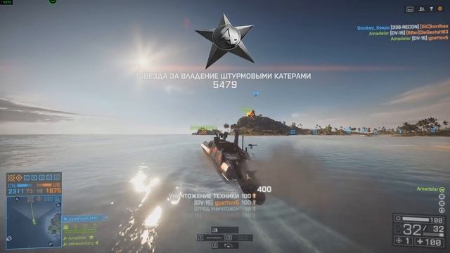 ТРАХНЕМ ИХ ПАРНИ! | BATTLEFIELD 4 смотреть онлайн