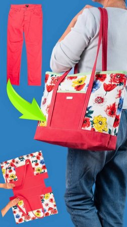 Как легко превратить джинсы в стильную сумку-тоут! 👜✂️