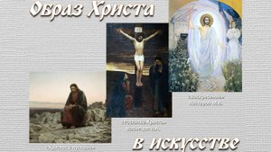 Христос с тобой (сл. К. Р., муз. Татьяна Чуслова)